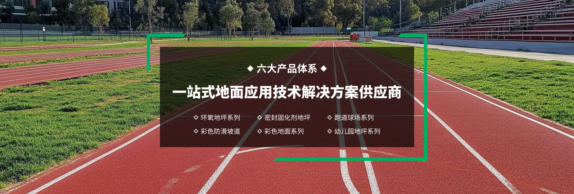 洛陽駿卡建材科技有限公司